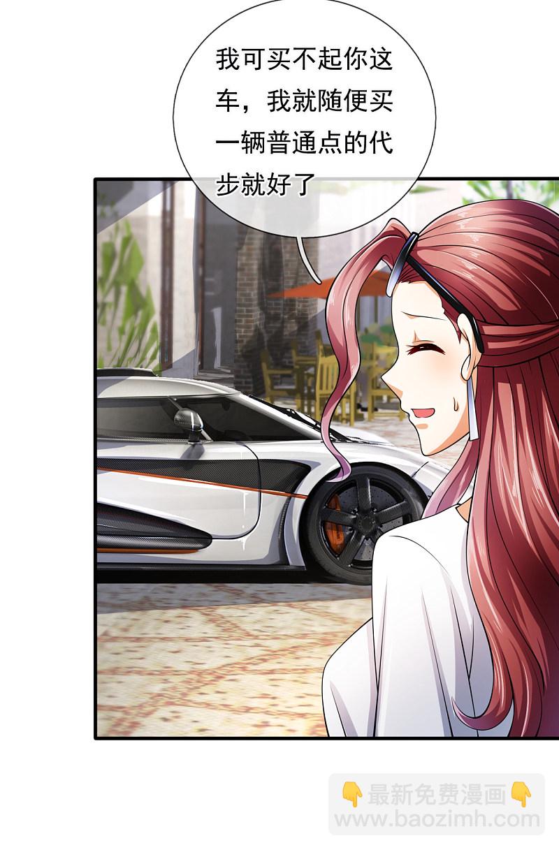 第163话12