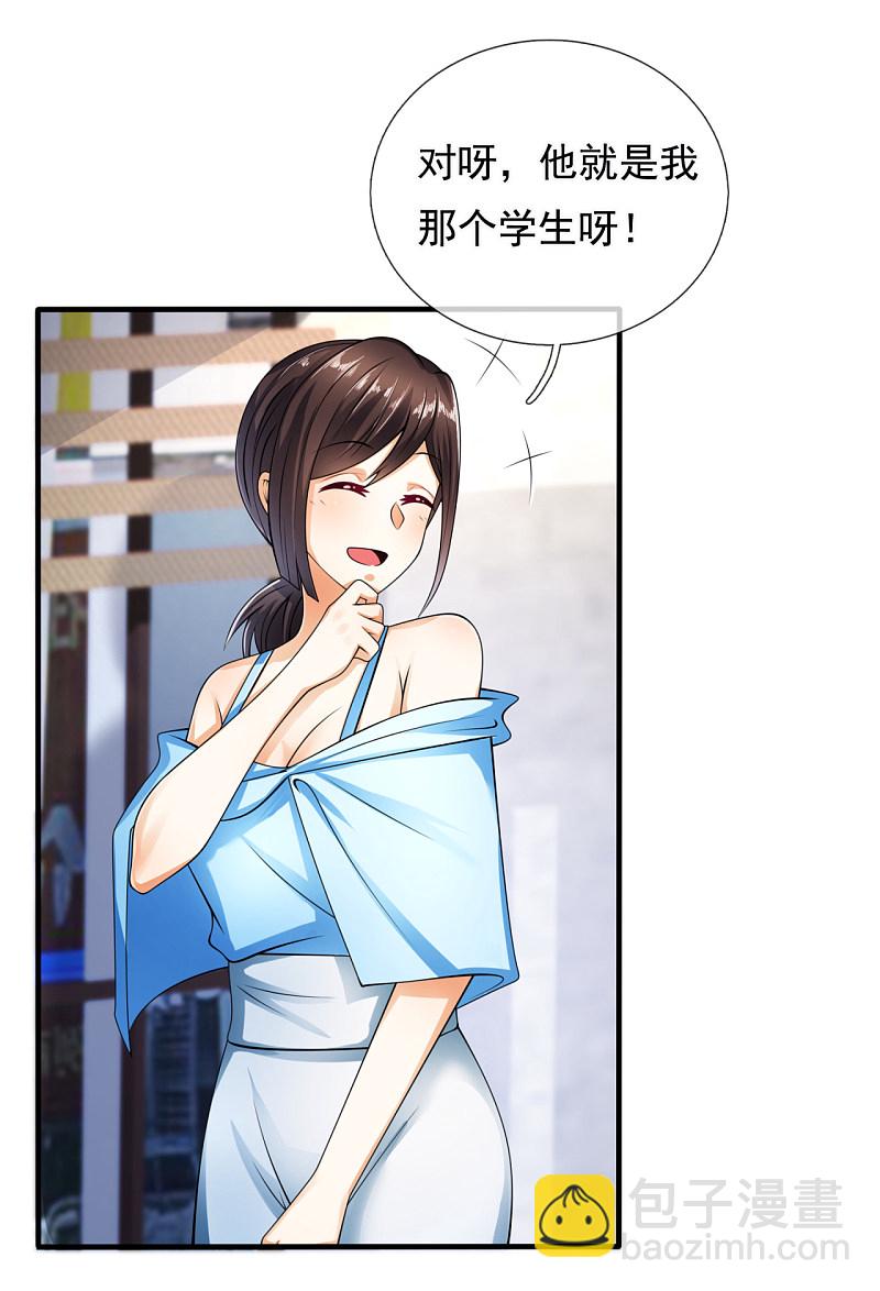 第163话2