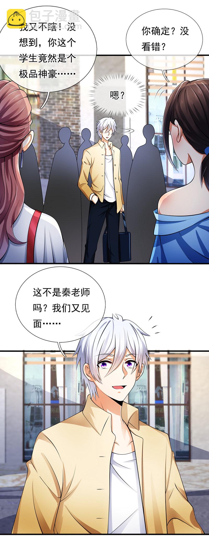 第163话4