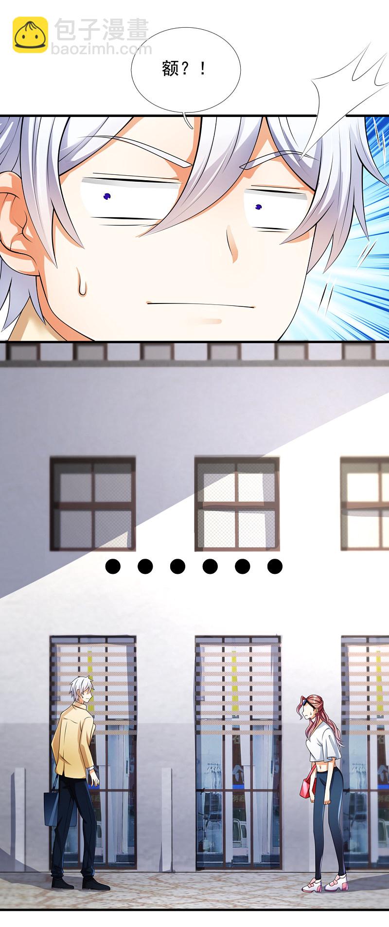 第163话5