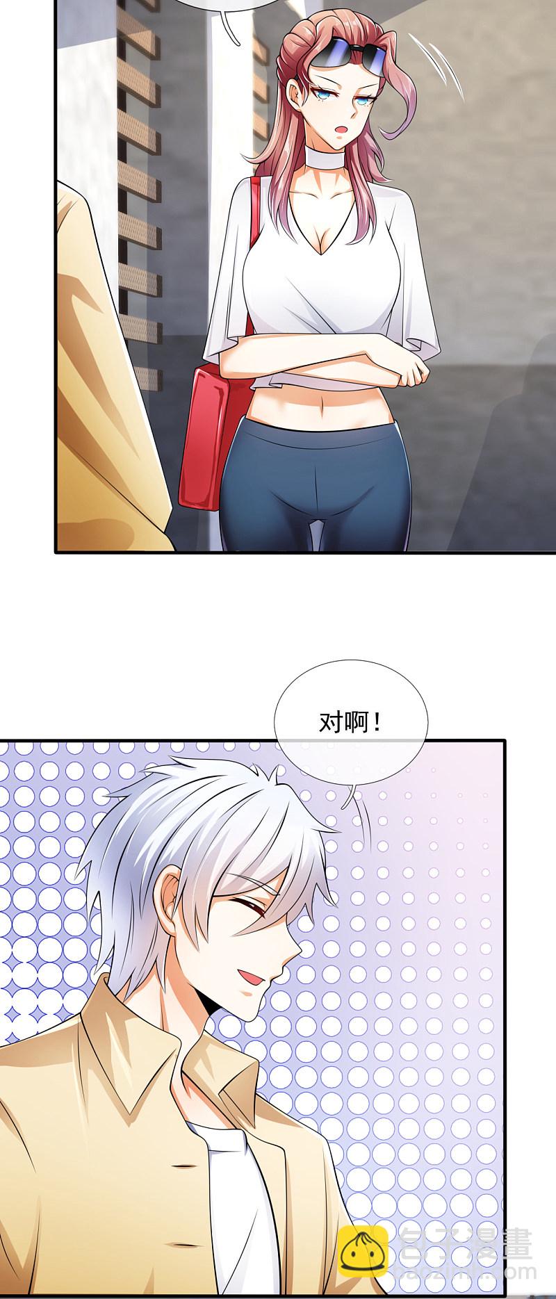 第163话8