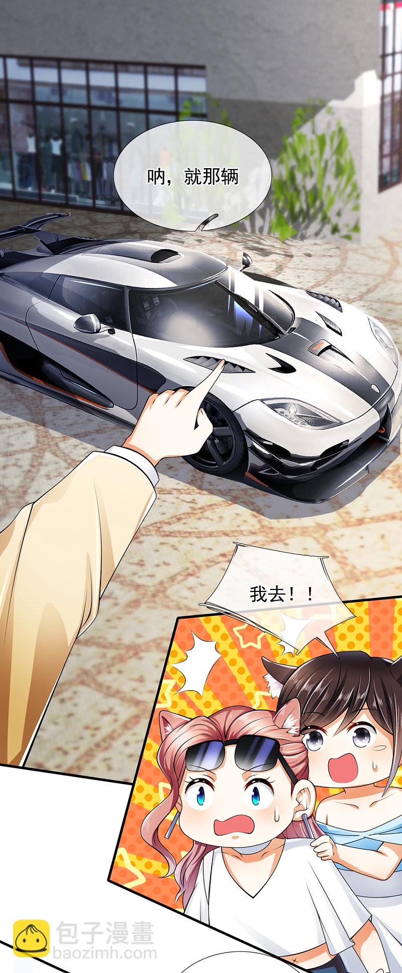 第163话9