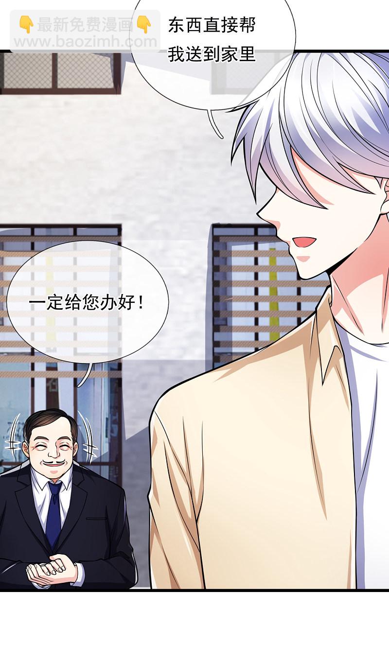 第164话10