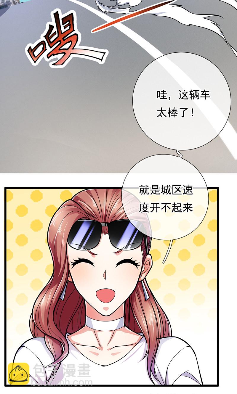 第164话12