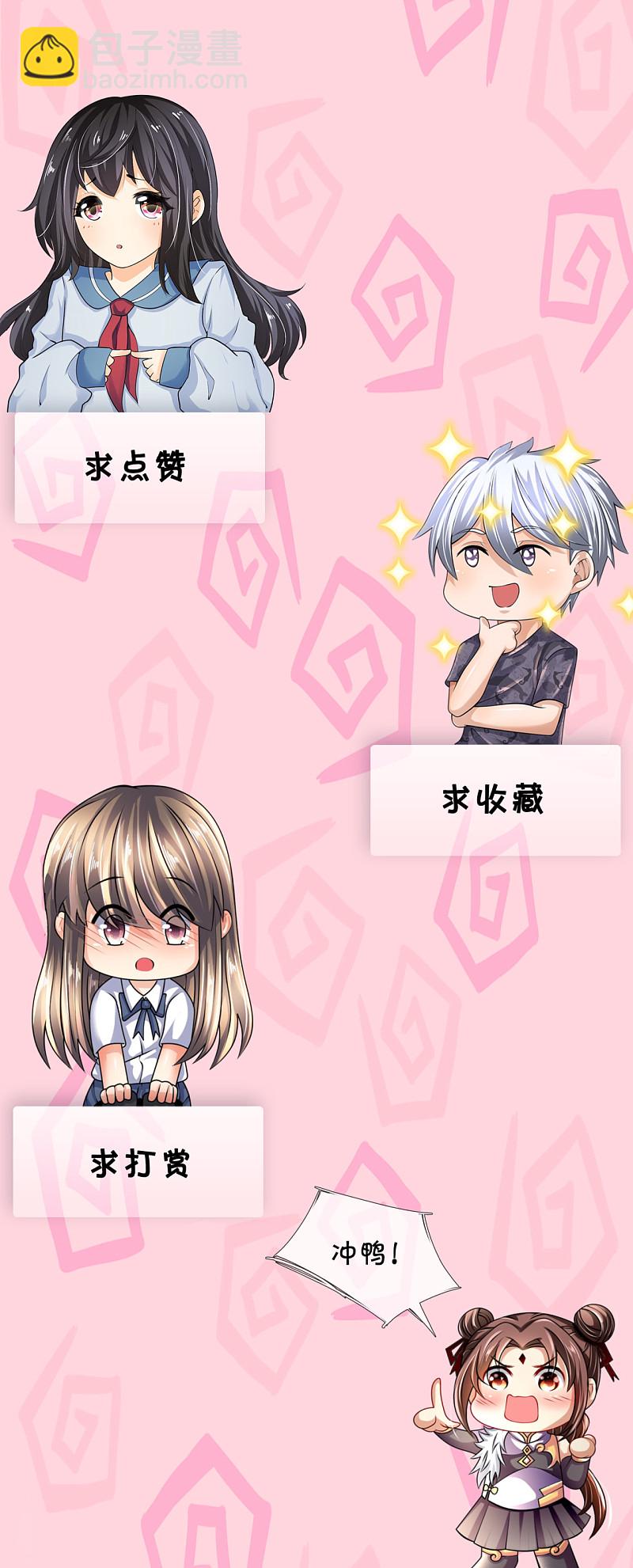 第164话13