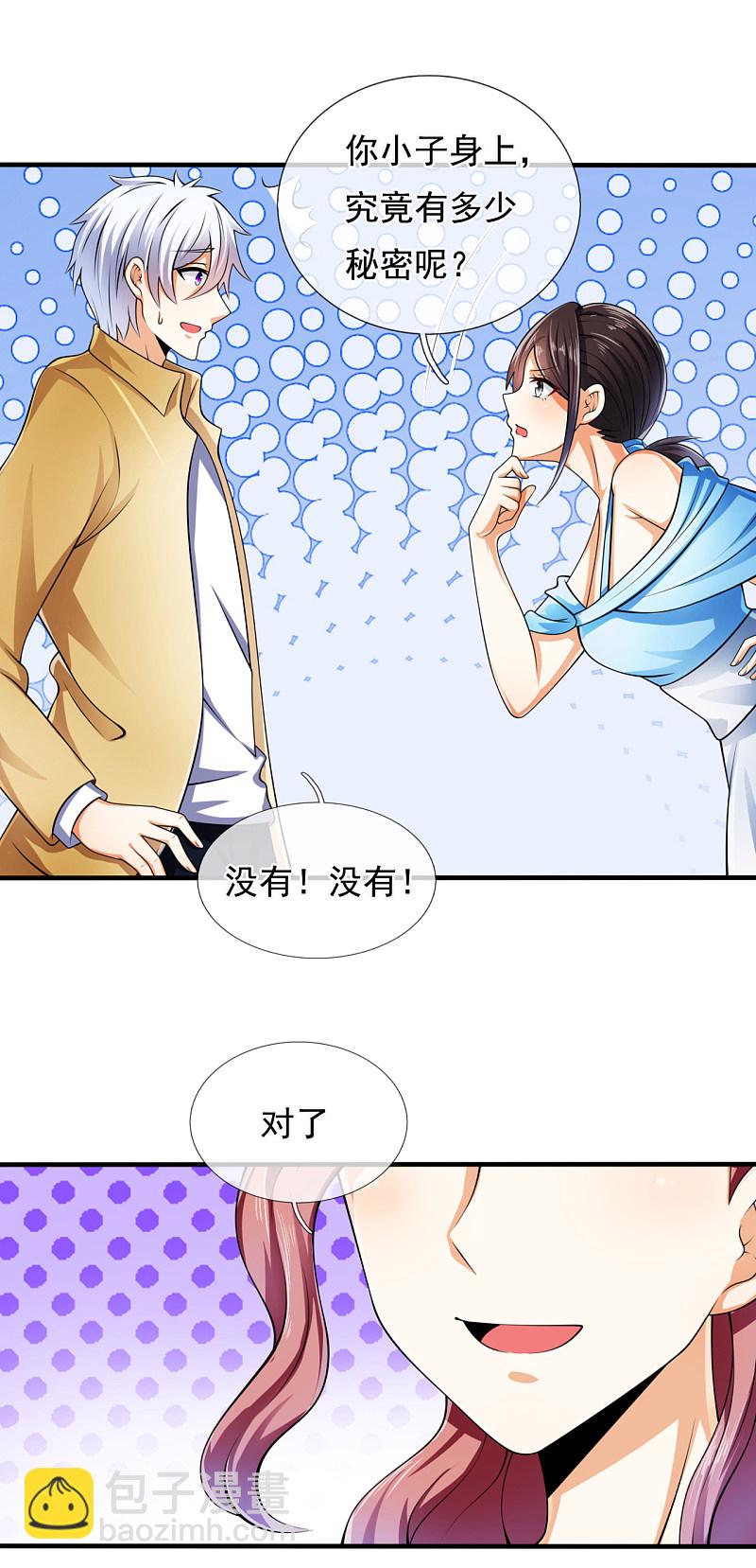 第164话2