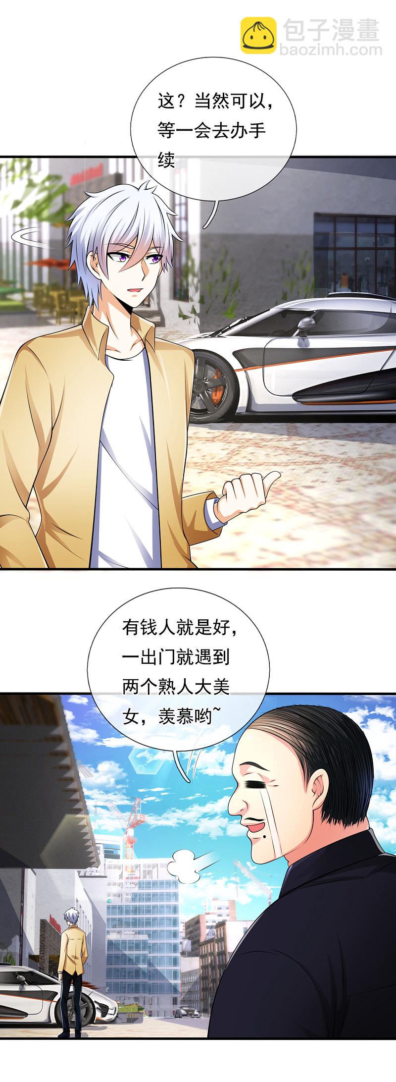 第164话4