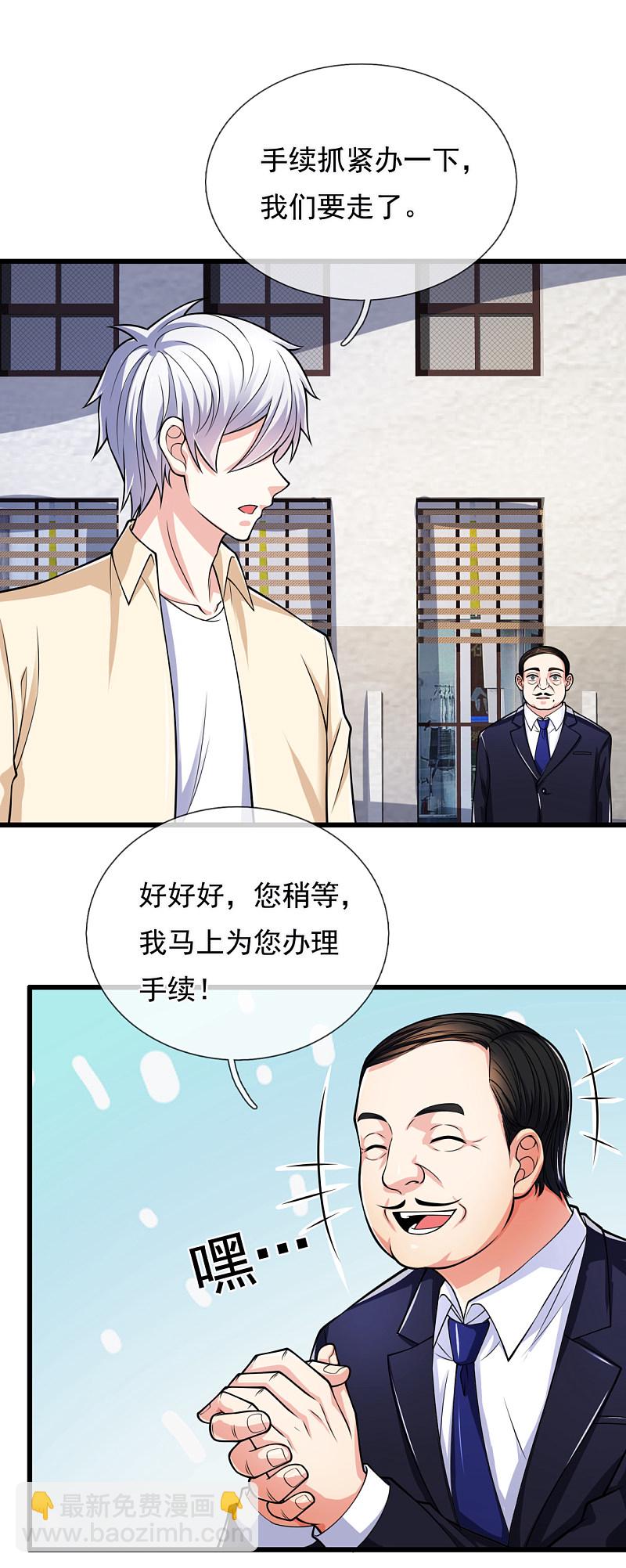 第164话5