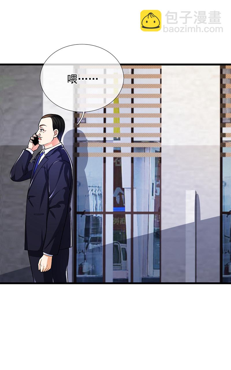 第164话6