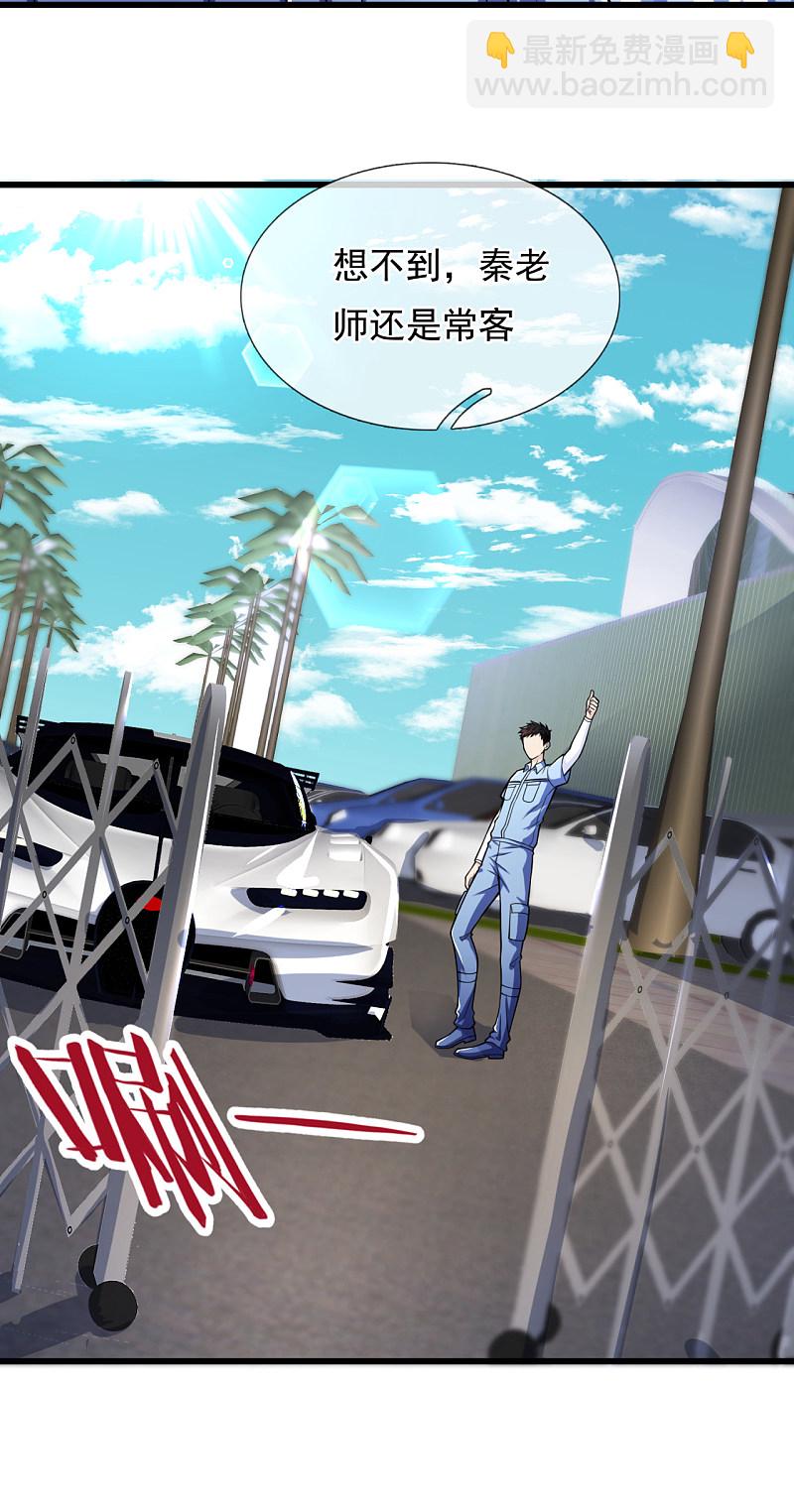第165话10