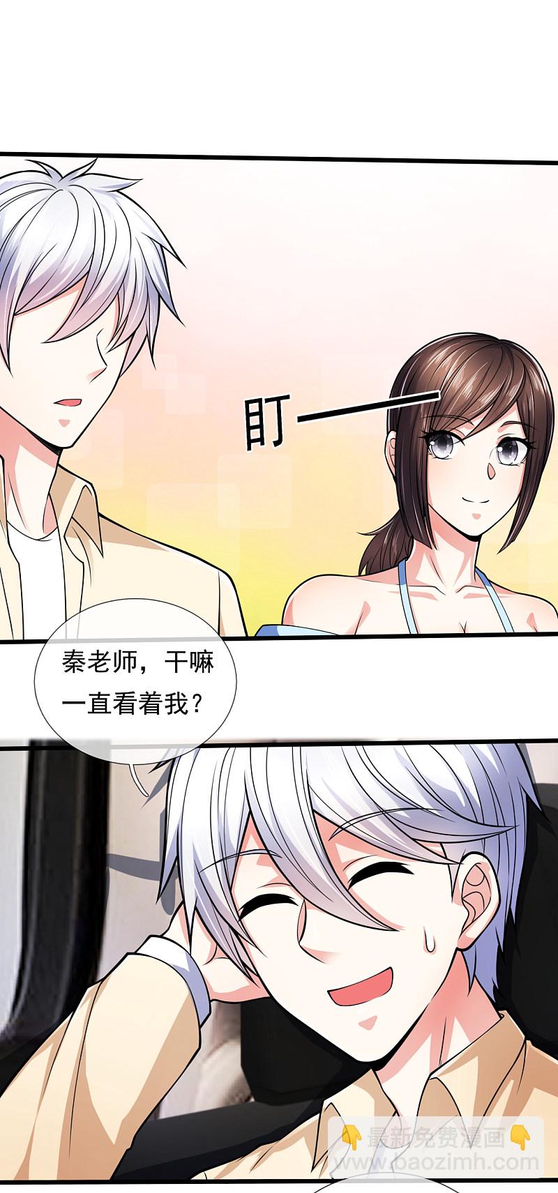第165话3
