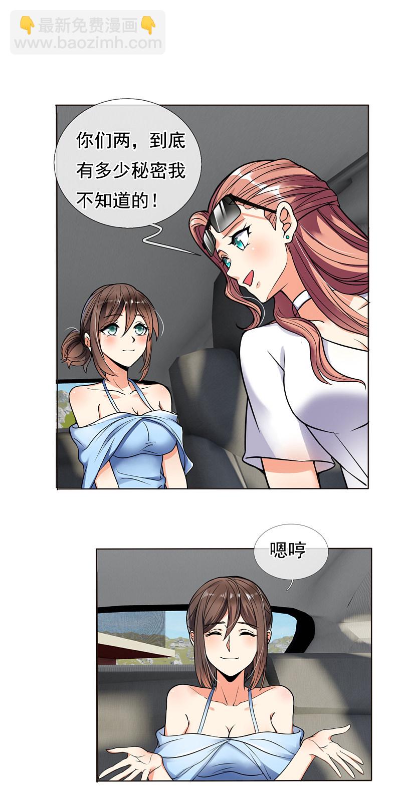第167话12