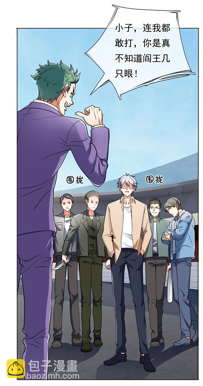 第167话13