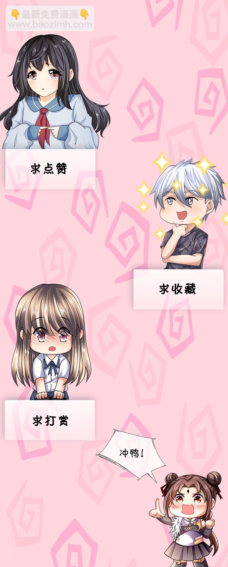 第167话14