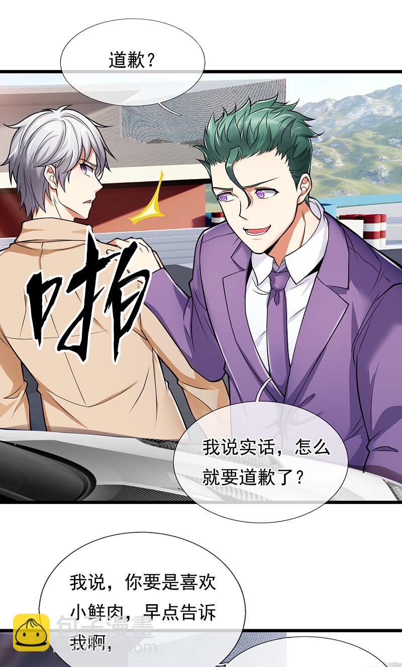 第167话2