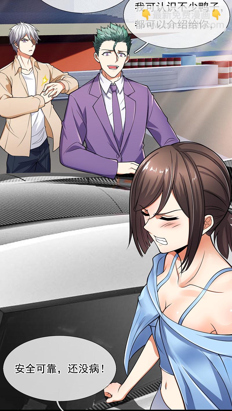 第167话3
