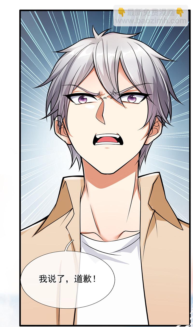 第167话7