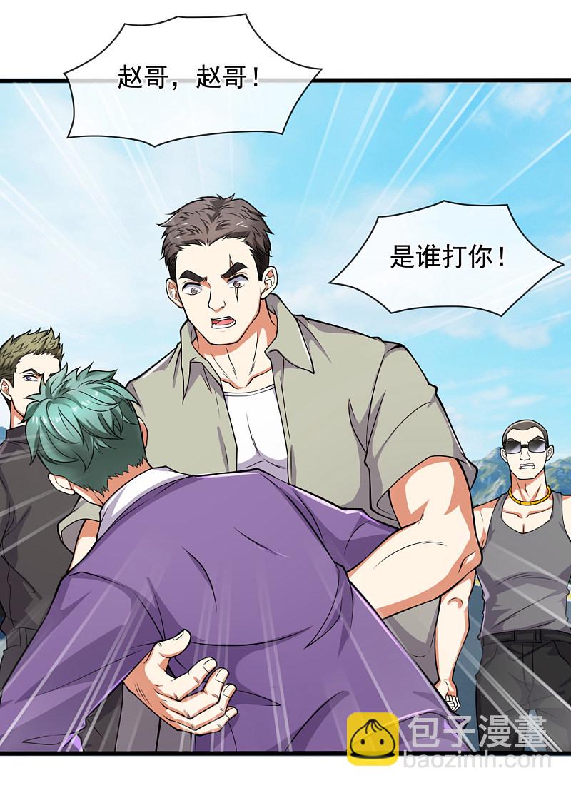 第167话9