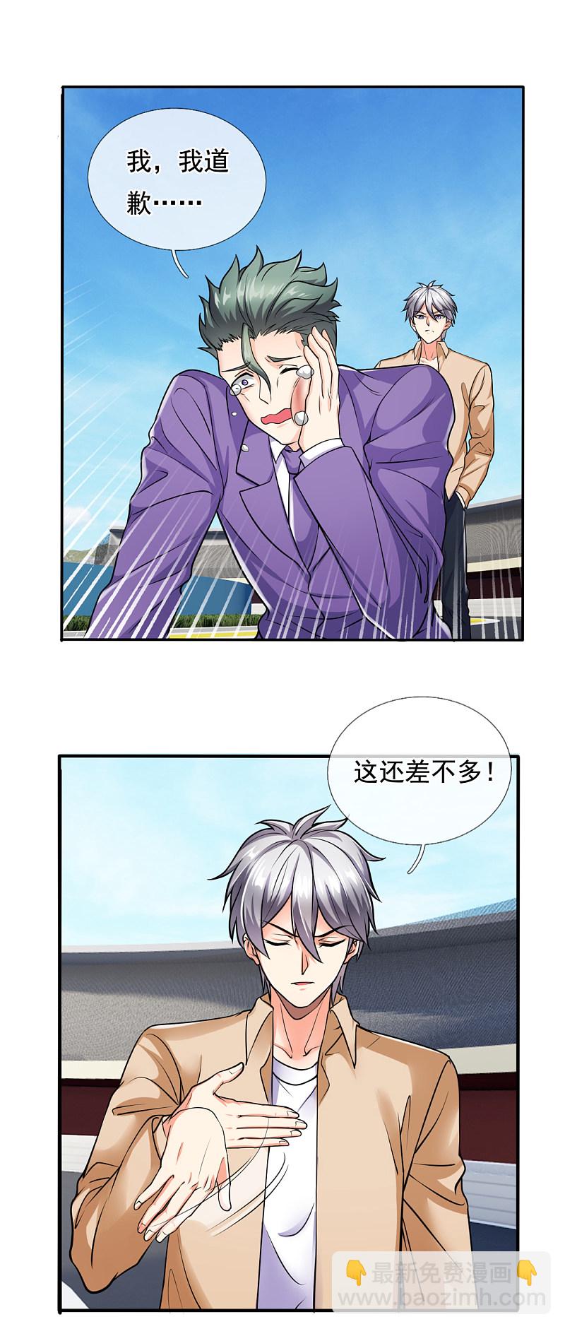 第168话10