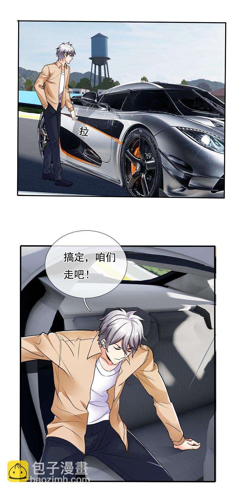 第168话11