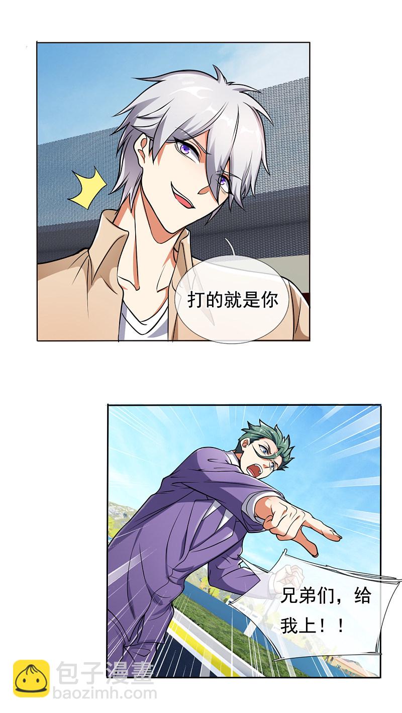 第168话2