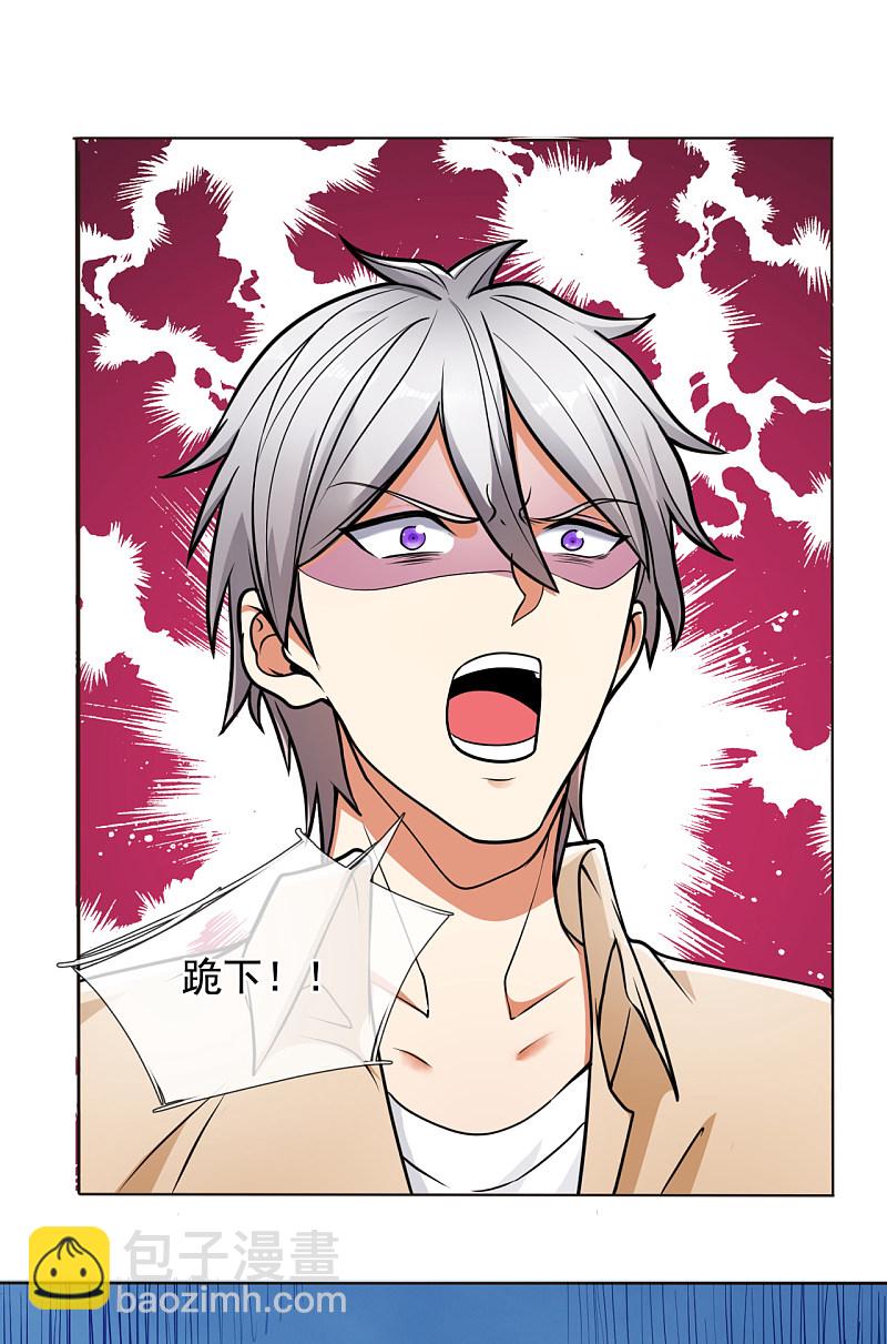 第168话4