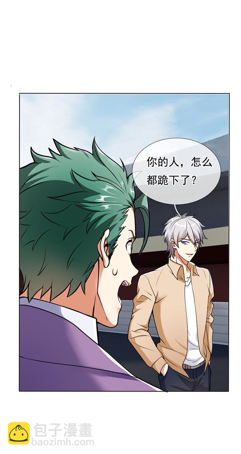 第168话6