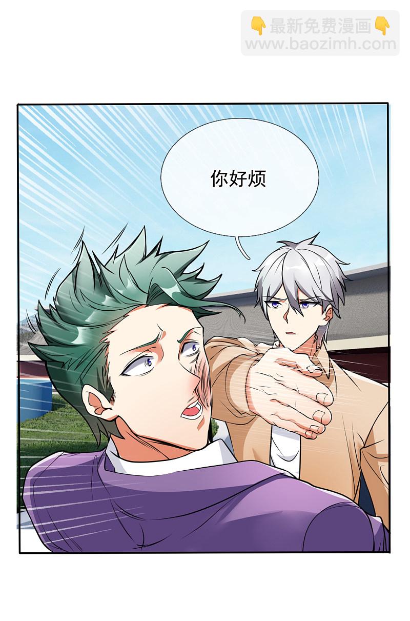 第168话8