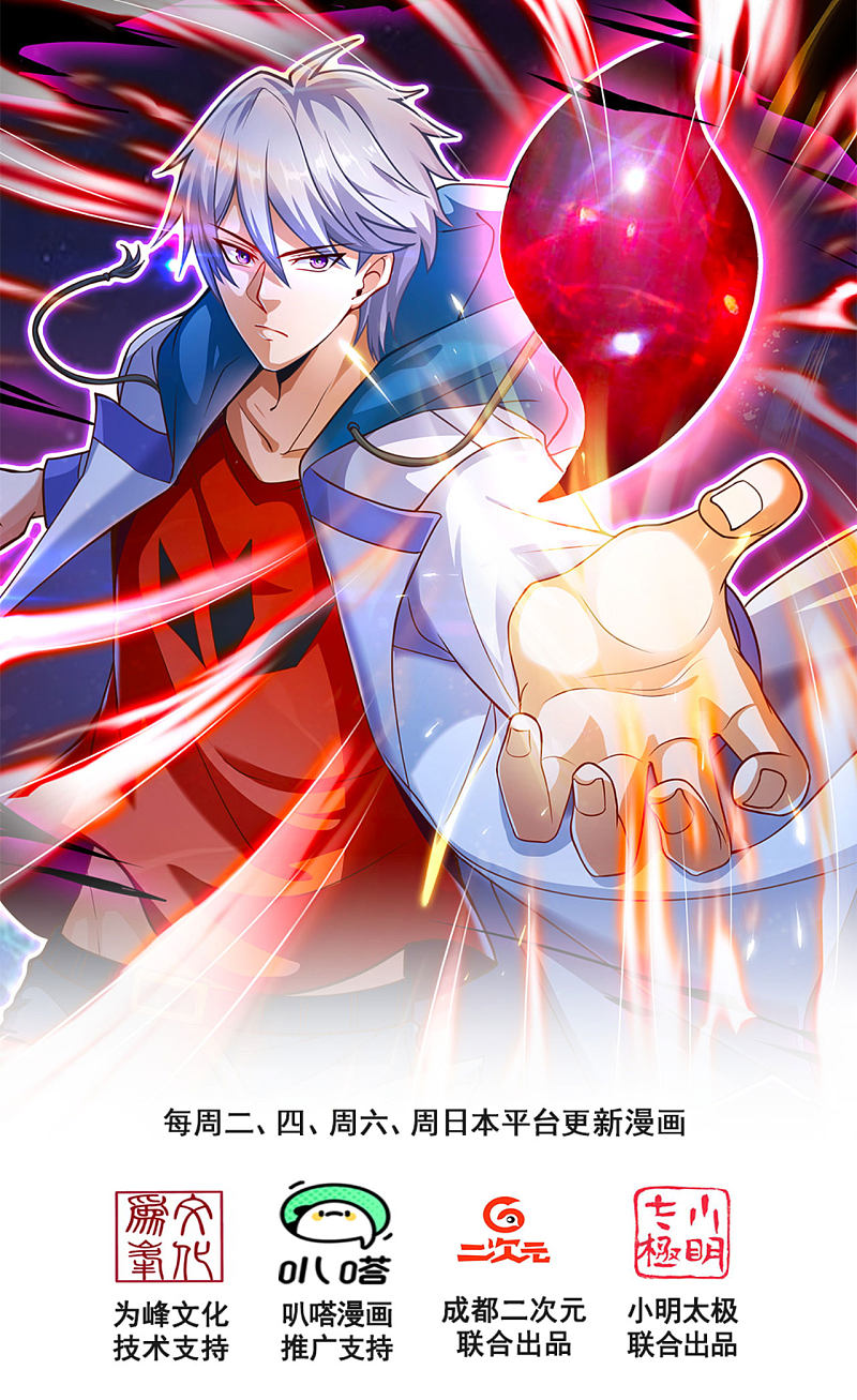 第169话0