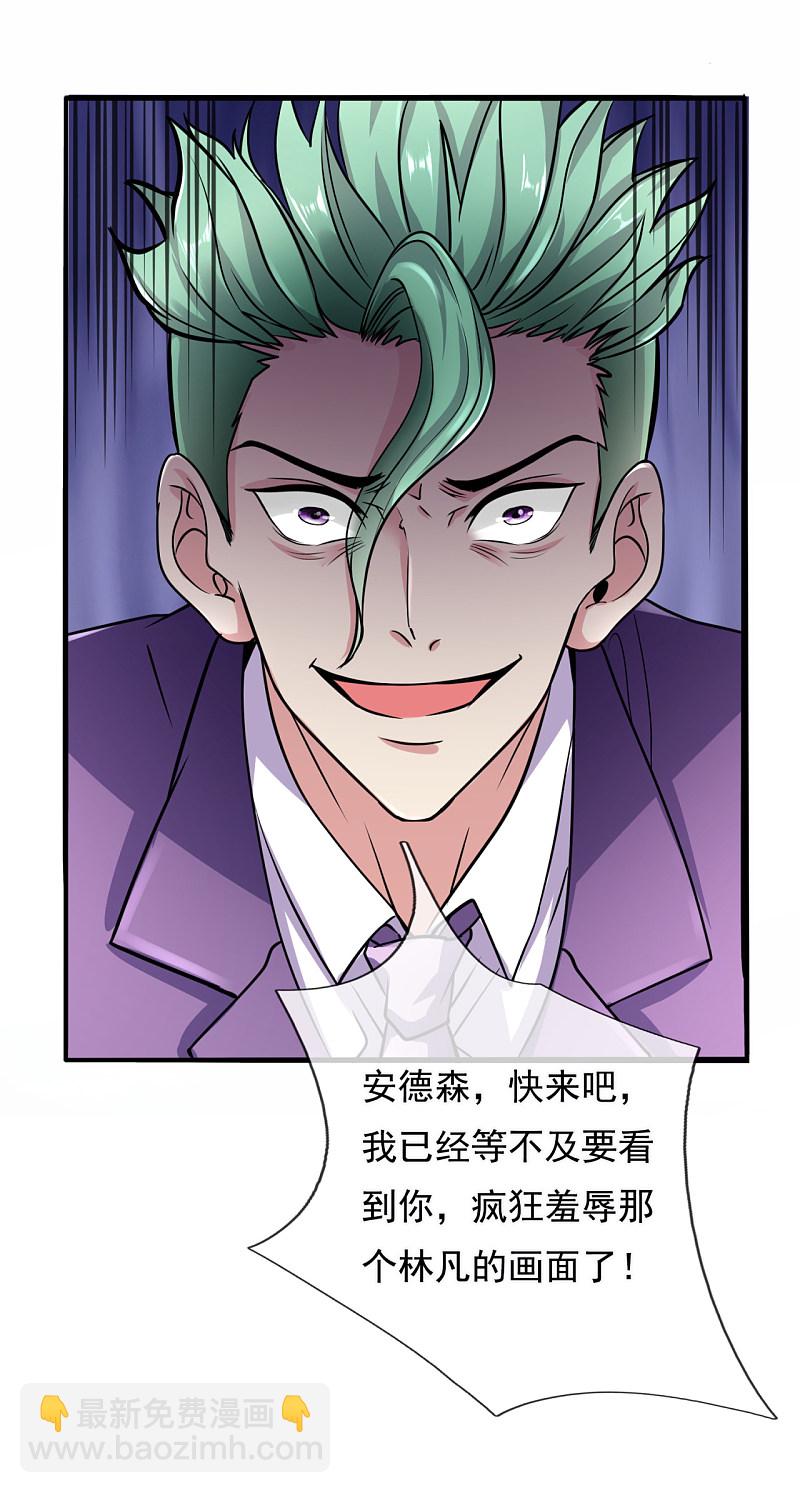 第169话12