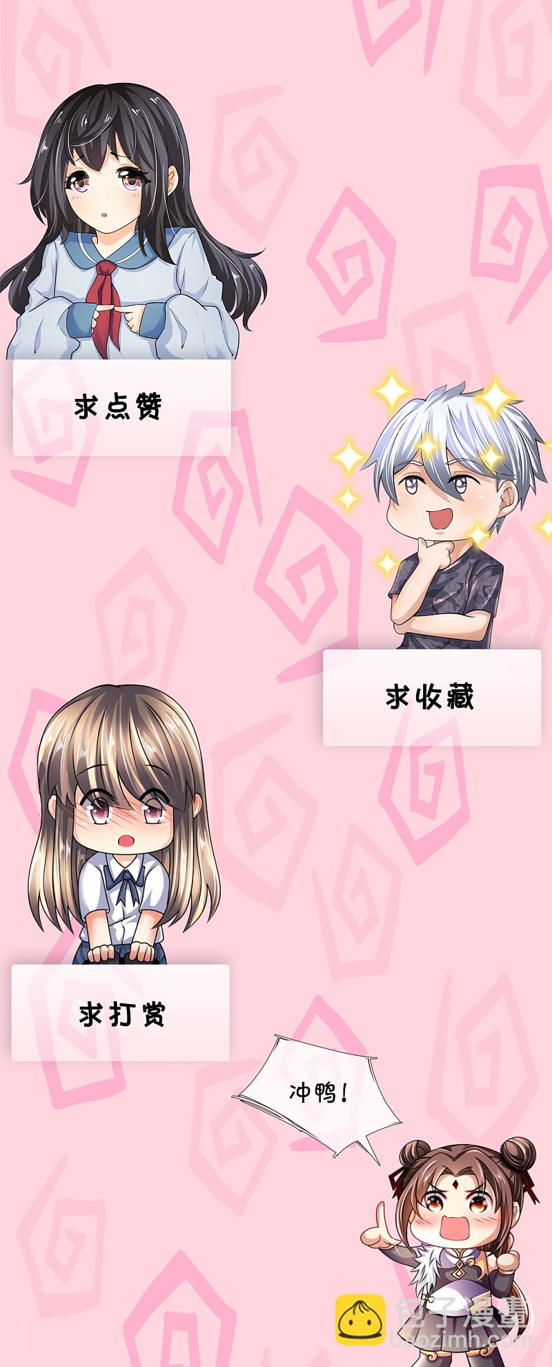 第169话13