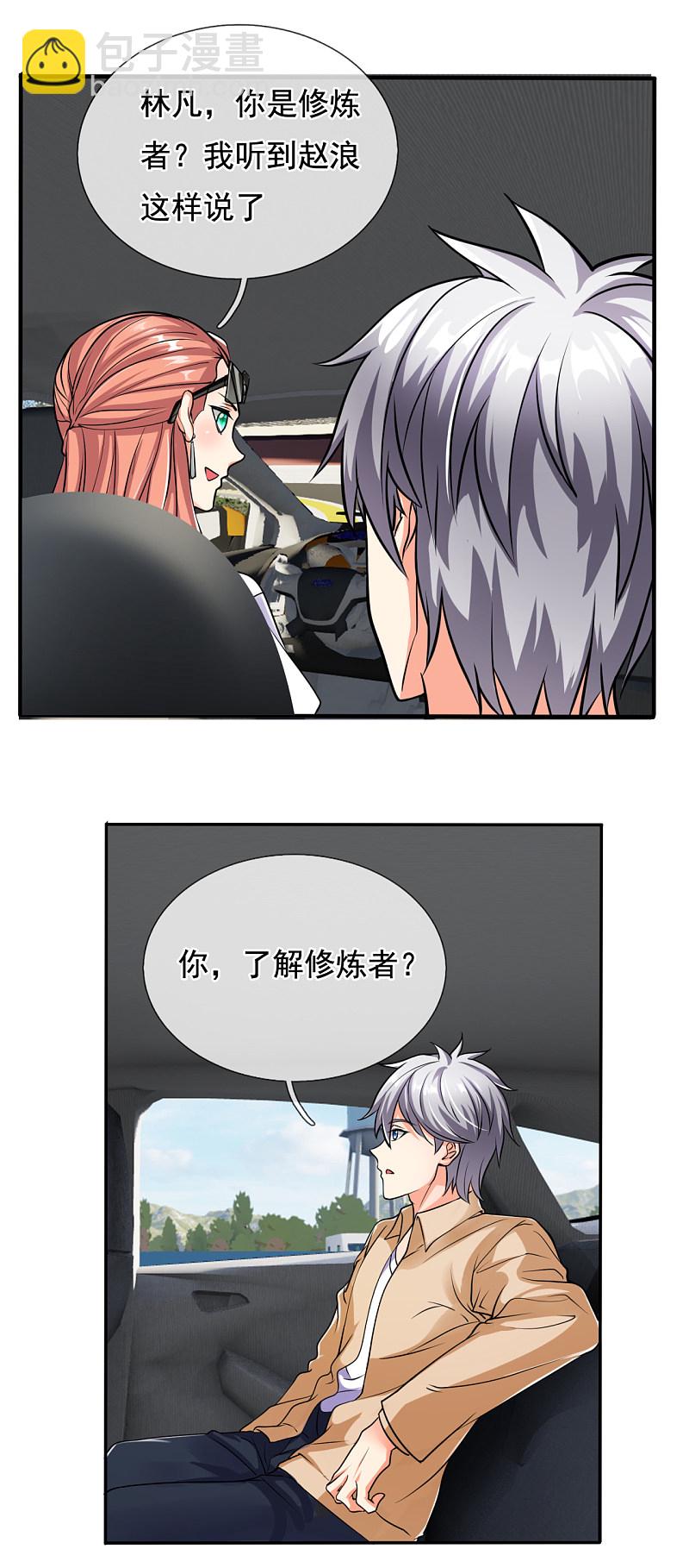 第169话2