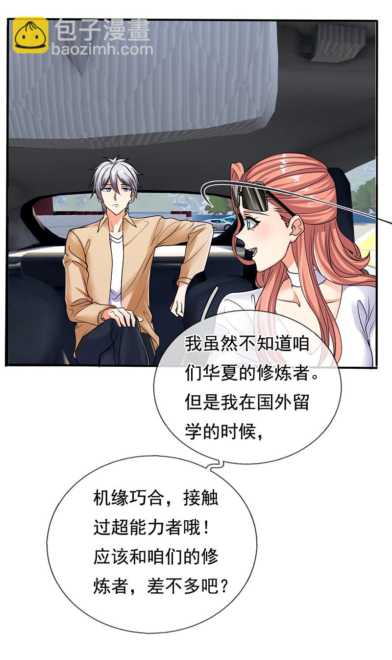 第169话3