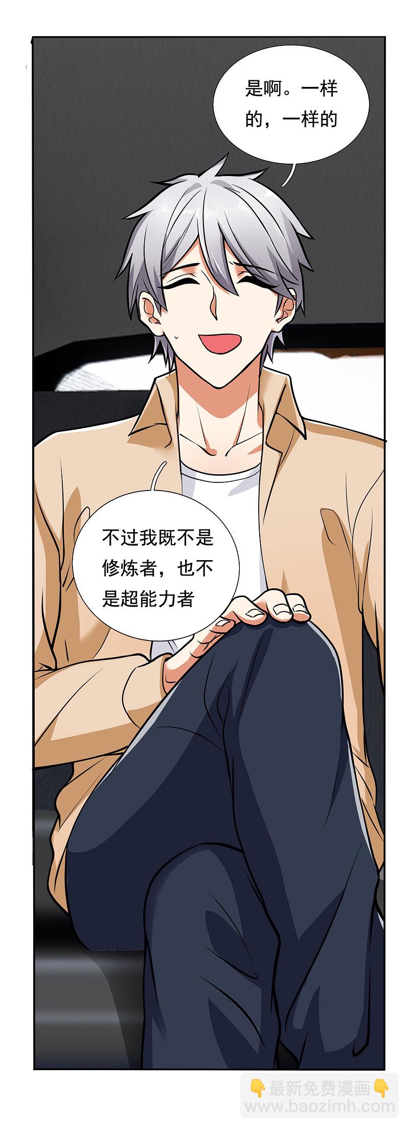 第169话4