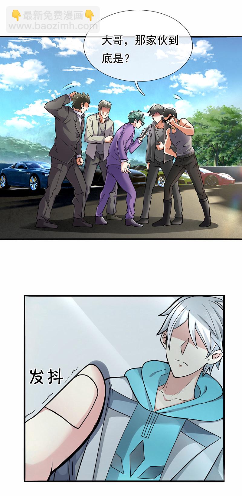 第169话6
