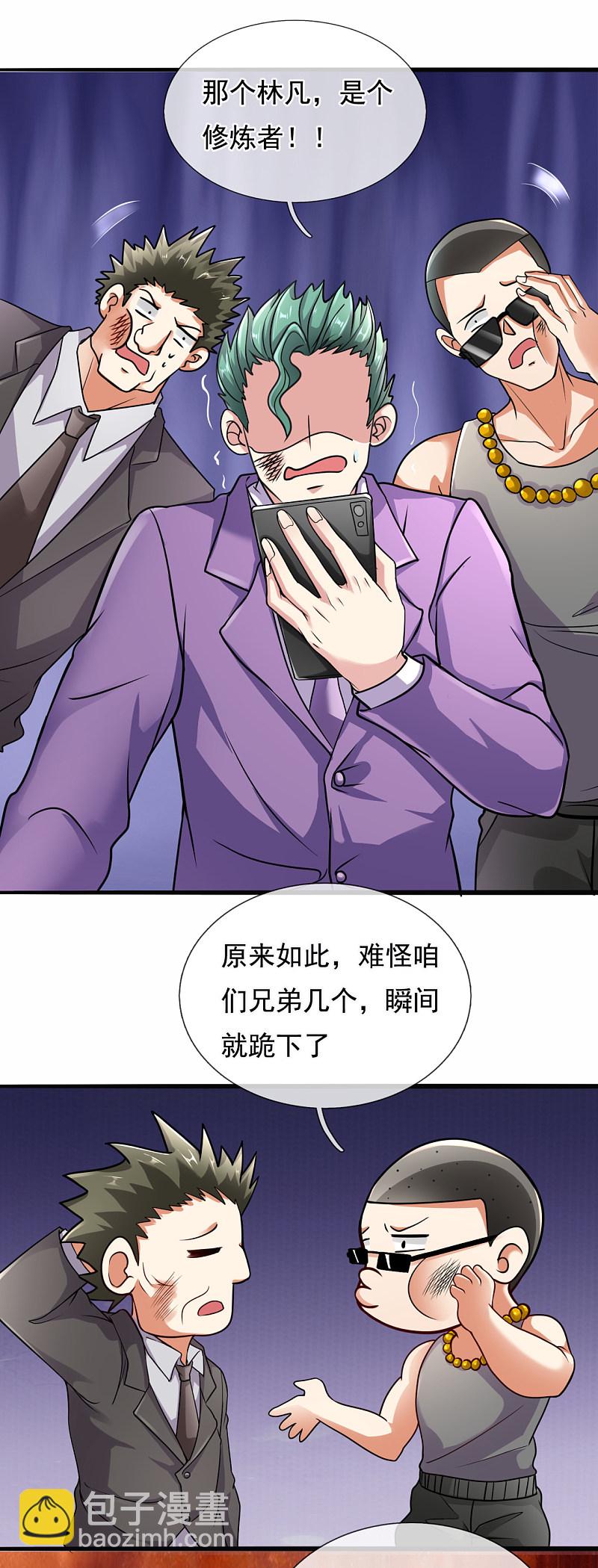 第169话7