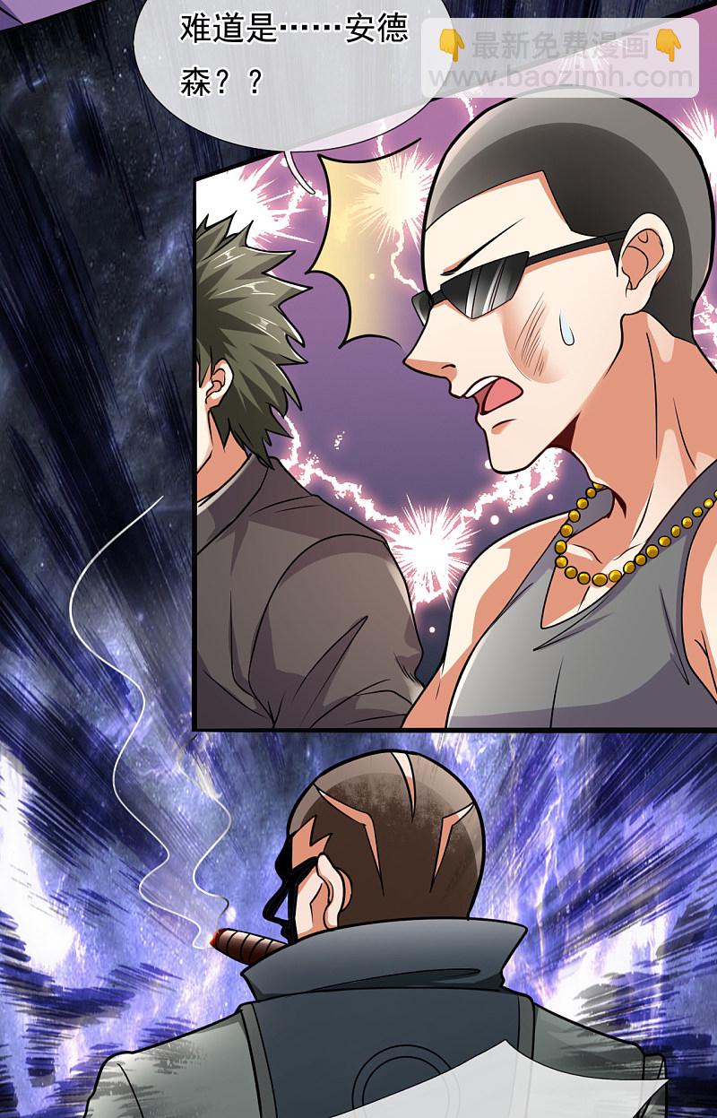 第169话9