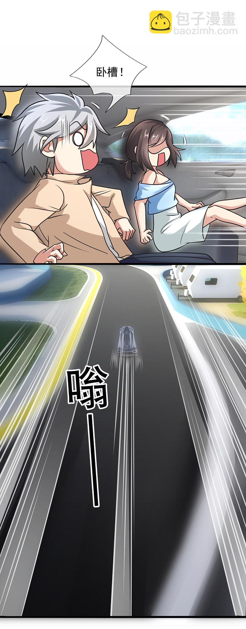 第170话4