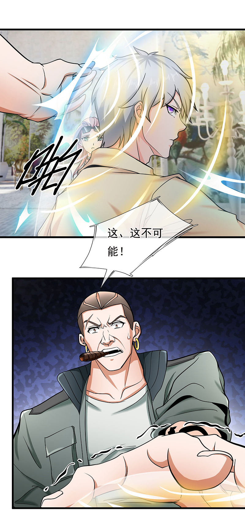 第172话4