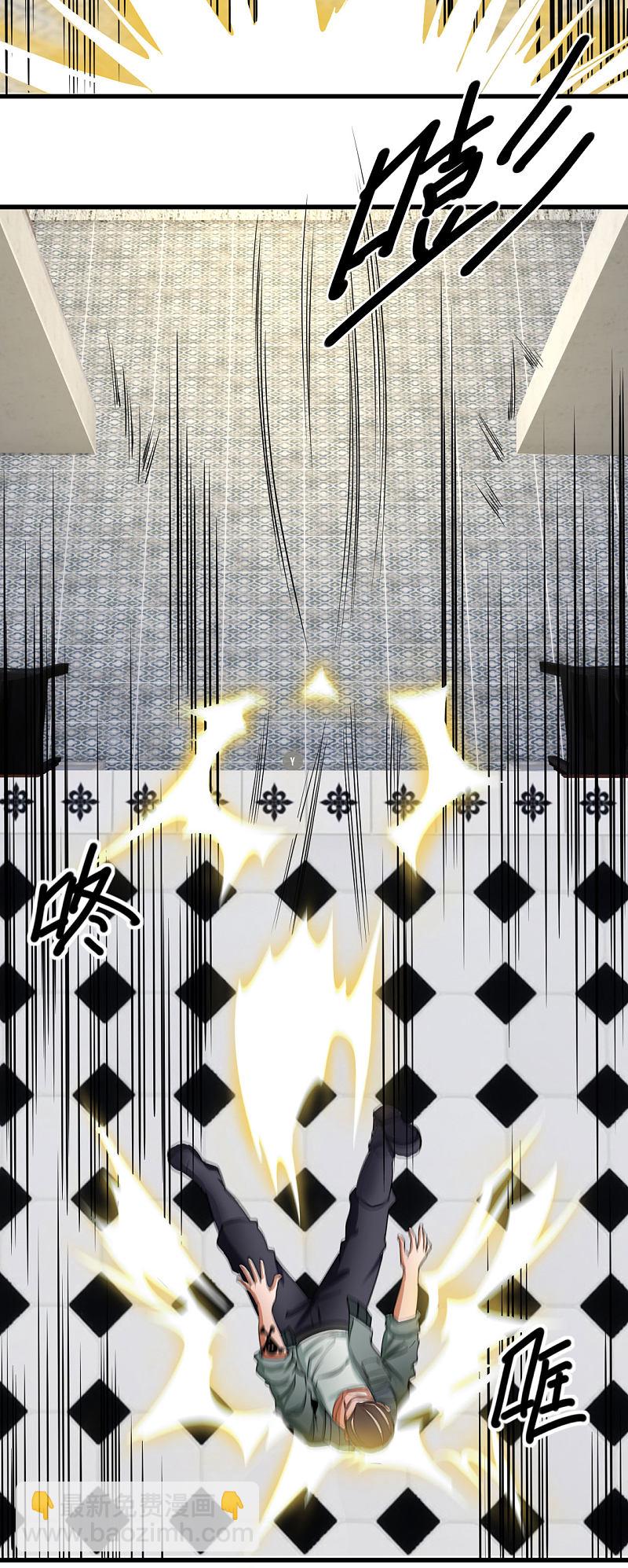 第172话8