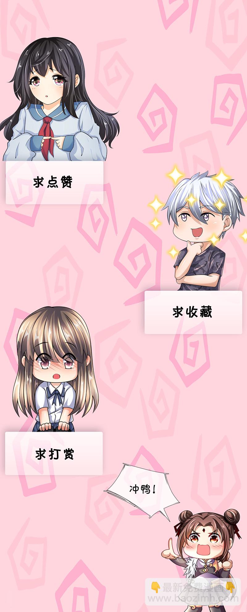 第173话12
