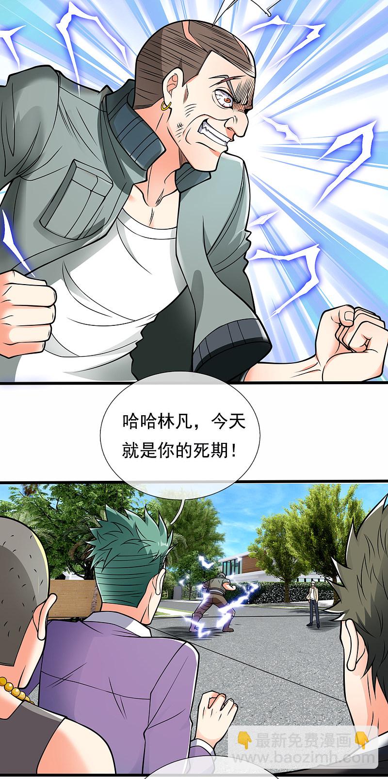 第173话8