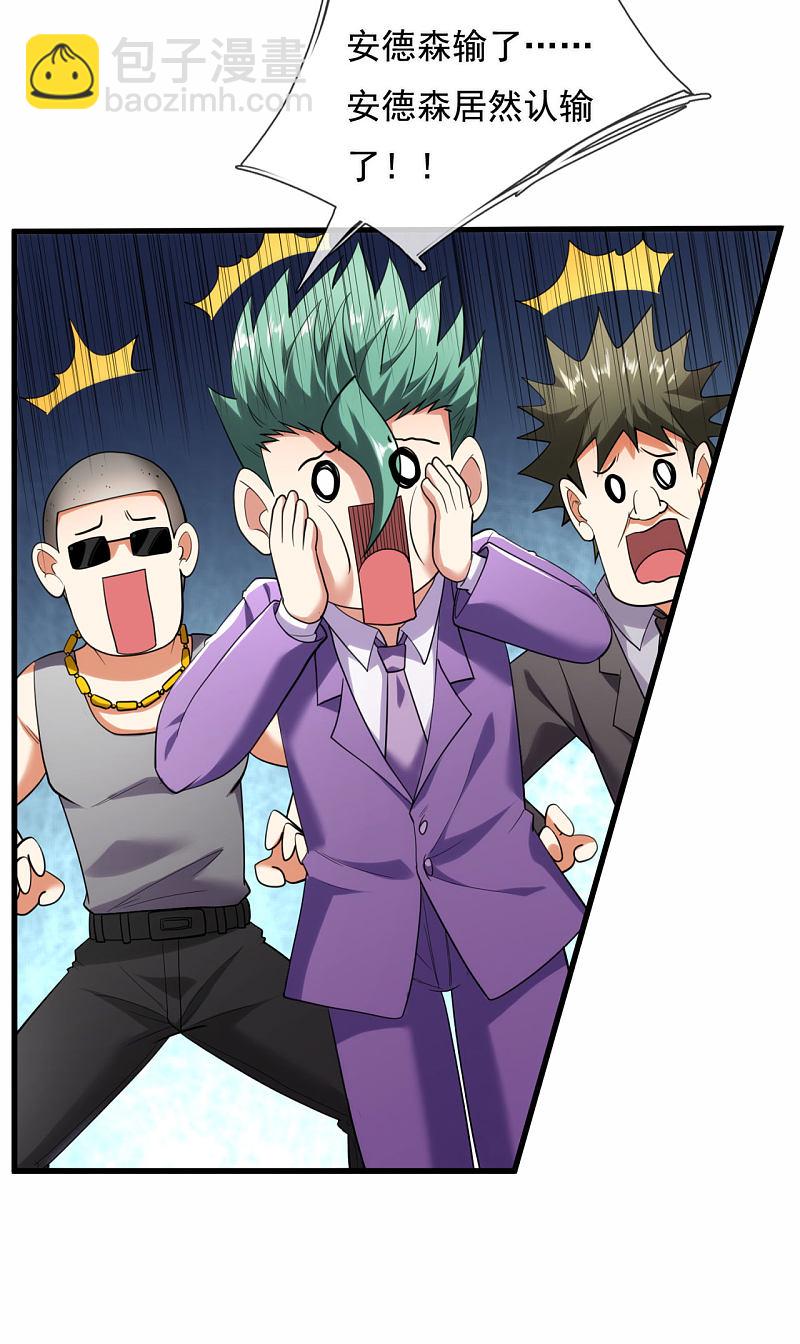 第175话6