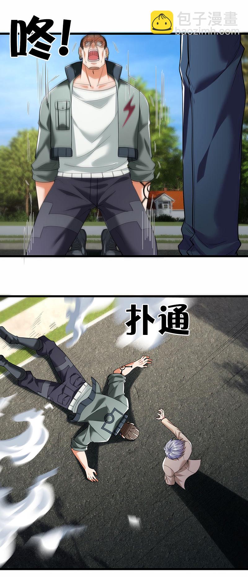 第176话7