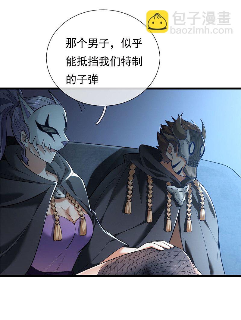 第177话5