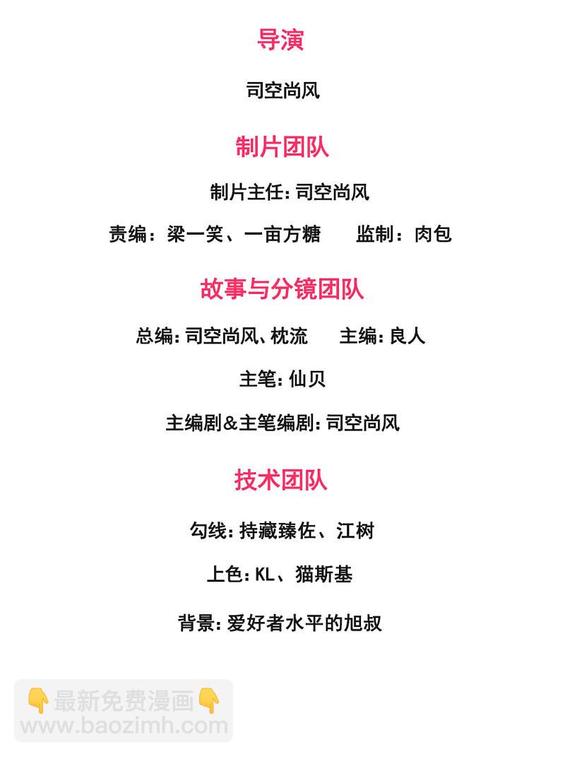 第178话1