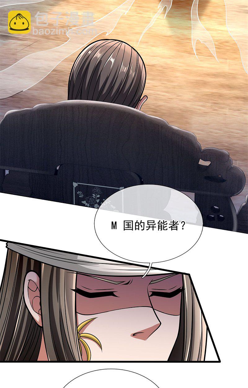 第178话11