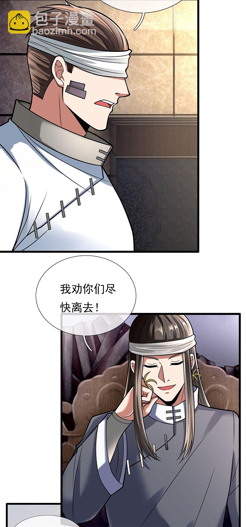 第178话13