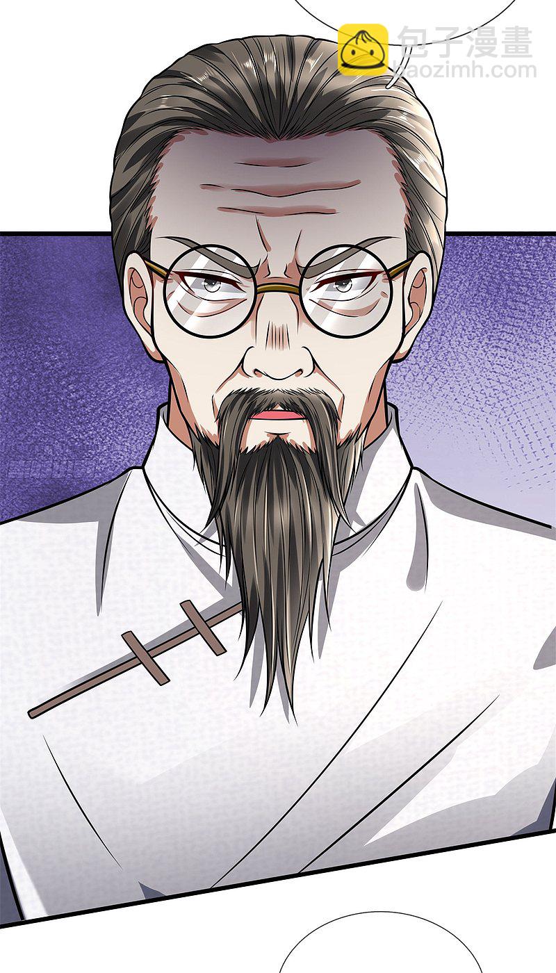 第178话5
