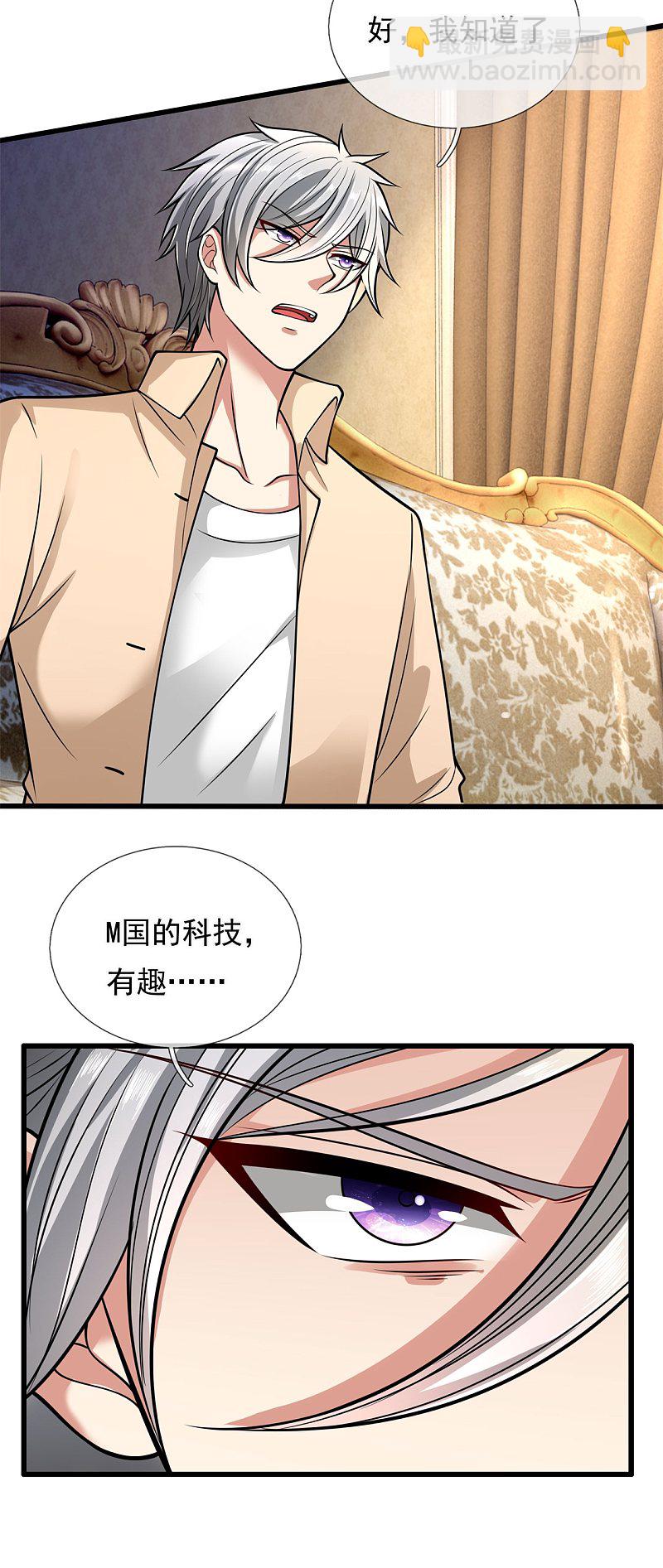 第178话6